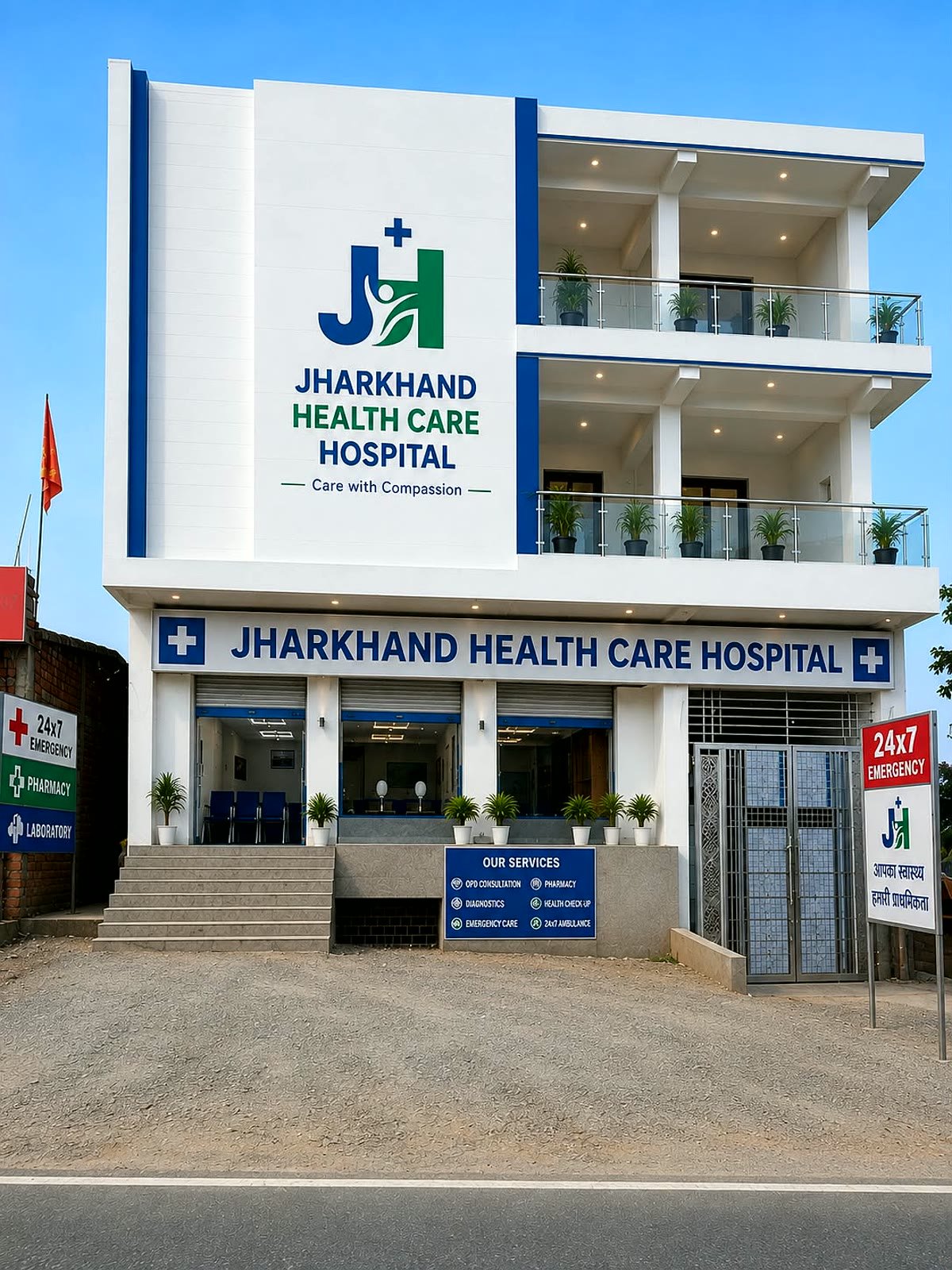 Jharkhand Health Care Hospital building, Medininagar